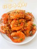 Garlic Chilli Prawns